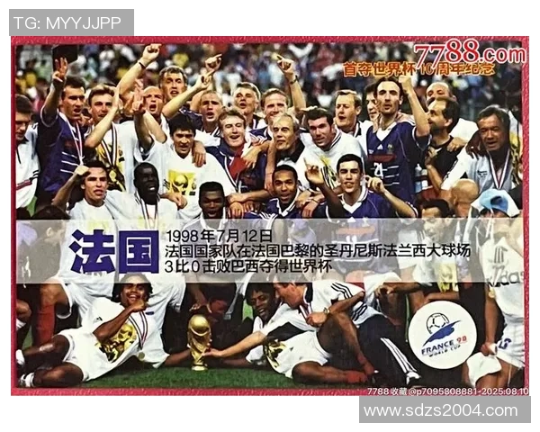 球星足球汇精彩呈现纵览世界足坛风云巨星巅峰对决